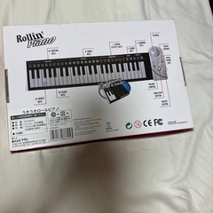 
新品未使用　ロールピアノROLLIN'PIANOの画像