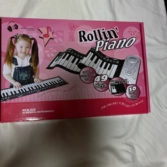 
新品未使用　ロールピアノROLLIN'PIANOの画像