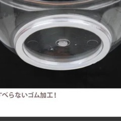 マイスター プラスティックボウル Lサイズ 直径19.5cm クリアの画像