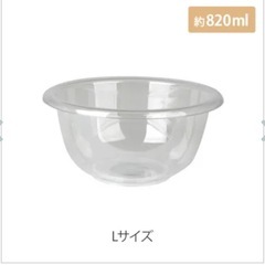 マイスター プラスティックボウル Lサイズ 直径19.5cm クリアの画像