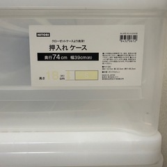 押入れケースの画像