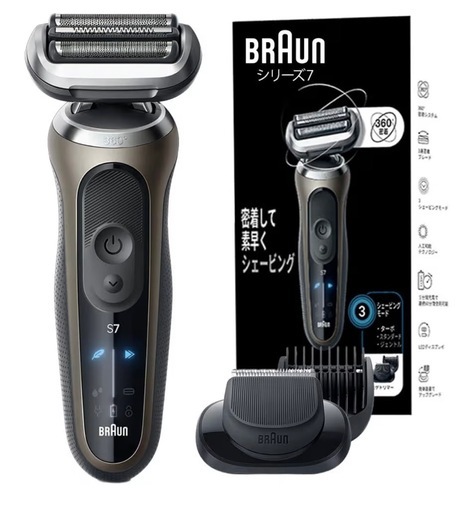 ブラウンの電動シェーバーシリーズ7です。