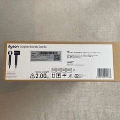 【新品】ダイソンドライヤーアタッチメントの画像
