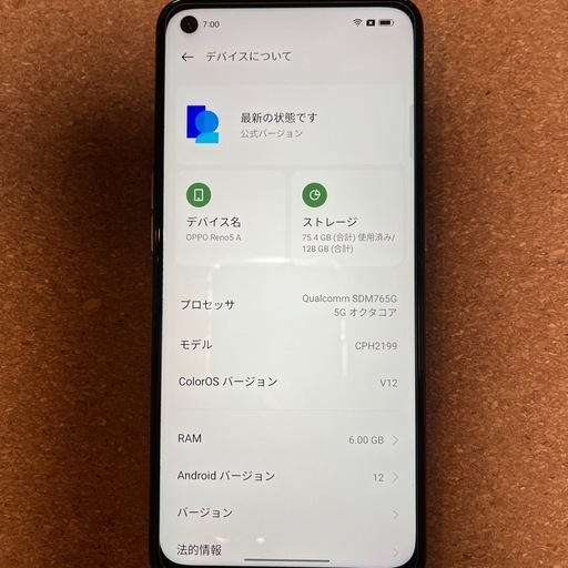 お取引中OPPO Reno 5A 128GB メモリ6GB SIM フリー