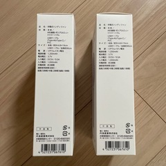 新品 未開封 充電式ハンディファンの画像