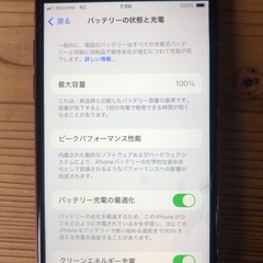 iPhone SE代3世代の画像