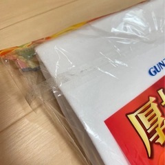 グンゼ 綿100 厚地 白ホワイト　スムースの画像