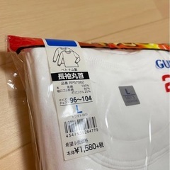 グンゼ 綿100 厚地 白ホワイト　スムースの画像