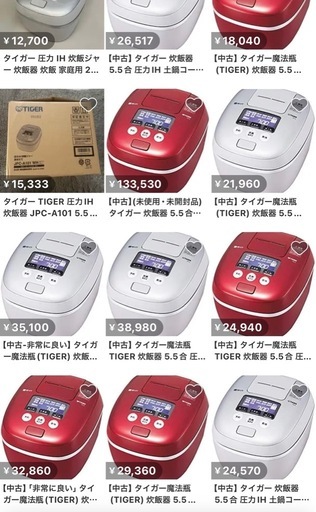 【土日限定】　限定商品　圧力IH炊飯ジャー　タイガー 炊飯器 ）