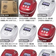 【先着】　限定商品　圧力IH炊飯ジャー　タイガー 炊飯器 ） の画像