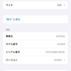 ワイヤレスイヤホン　airpodsもどき？？の画像