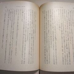 『なまみこ物語』円地文子　新潮文庫の画像