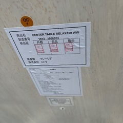 ニトリ.テーブル.美品の画像