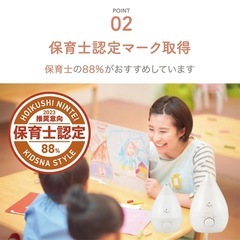 加湿器の画像