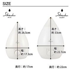 加湿器の画像