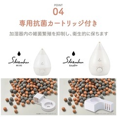 加湿器の画像