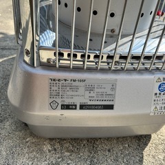 2013年製　ブルーヒーター　ＦＭ-105F　の画像