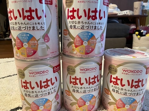 【受付終了】はいはい 粉ミルク 4つ