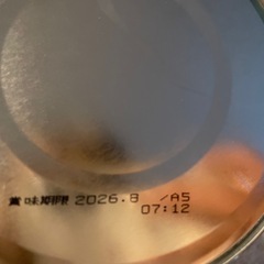 【お話中】はいはい 粉ミルク 3つの画像