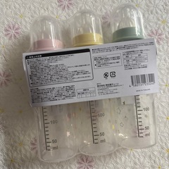 新品未開封 哺乳瓶3本組スターの画像