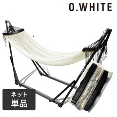 【新品•未使用】トイモック専用ハンモック　ネット単体の画像