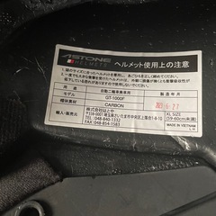 ASTONE GT-1000F IRIDIUM カーボンヘルメット 超軽量　サイズXL の画像