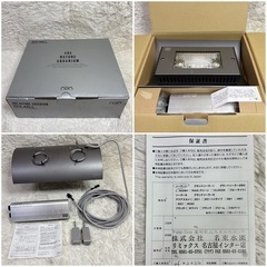 美品 ADA アクアデザインアマノ メタルハライドランプ SOLAR-Ⅰ  箱付きの画像