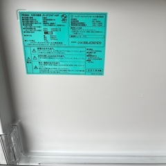 ハイアール.冷蔵庫の画像