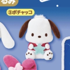 サンリオキャラクター大賞　ぬいぐるみ　マイメロ　ポチャッコの画像