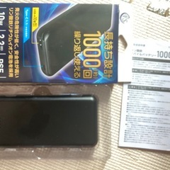 リン酸鉄モバイルバッテリー10000ｍAhの画像