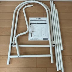 ハンガーラック　roomnhome　の画像