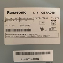 Panasonic CN-RA06D カーナビの画像