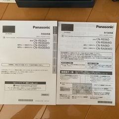 Panasonic CN-RA06D カーナビの画像