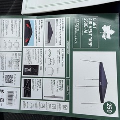logos タープテントの画像