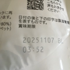 コープ　ひじき　１０袋の画像
