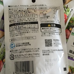 コープ　ひじき　１０袋の画像