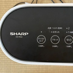 【美品】SHARP 加湿セラミックファンヒーターの画像