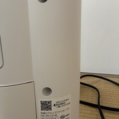 【美品】SHARP 加湿セラミックファンヒーターの画像