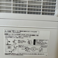 【美品】SHARP 加湿セラミックファンヒーターの画像