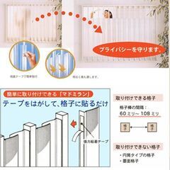 【激安】新品未使用　川口技研 ポリカ製マドミラン〈アンバー〉700mmタイプ アンバーの画像