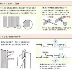 【激安】新品未使用　川口技研 ポリカ製マドミラン〈アンバー〉700mmタイプ アンバーの画像