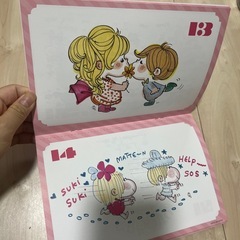 アドちゃん　万年カレンダーの画像