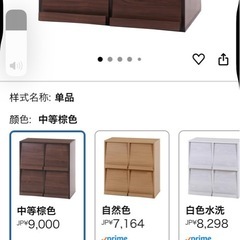 木製収納キャビネット／レコードラック（中型・ブラウン）の画像