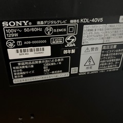 ！！無料！！SONY40型液晶テレビ（ジャンク） の画像