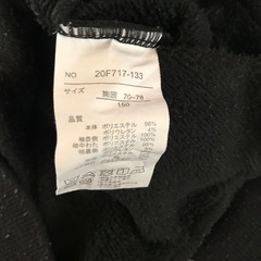 長袖(子供用)の画像