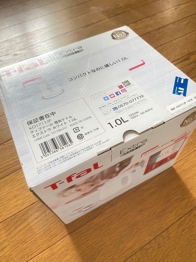 スチーム　オーブンレンジ