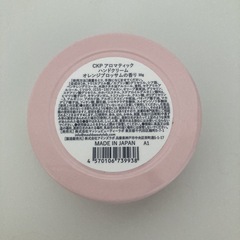 お譲り確定 Cosme Kitchen ハンドクリーム オレンジブロッサムの香りの画像