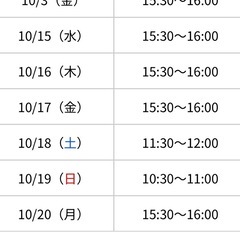 再値下げ‼️ 最終‼️
10月19日クライマックスシリーズ4枚 の画像