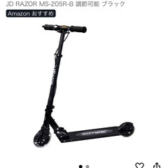 JD RAZOR キックボード　スクーター　子供用の画像