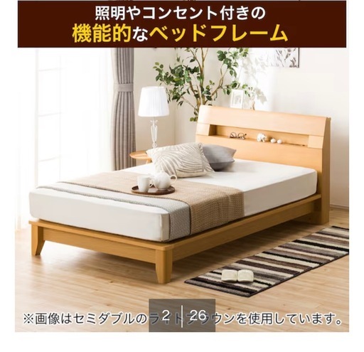 すのこダブルベッドフレーム